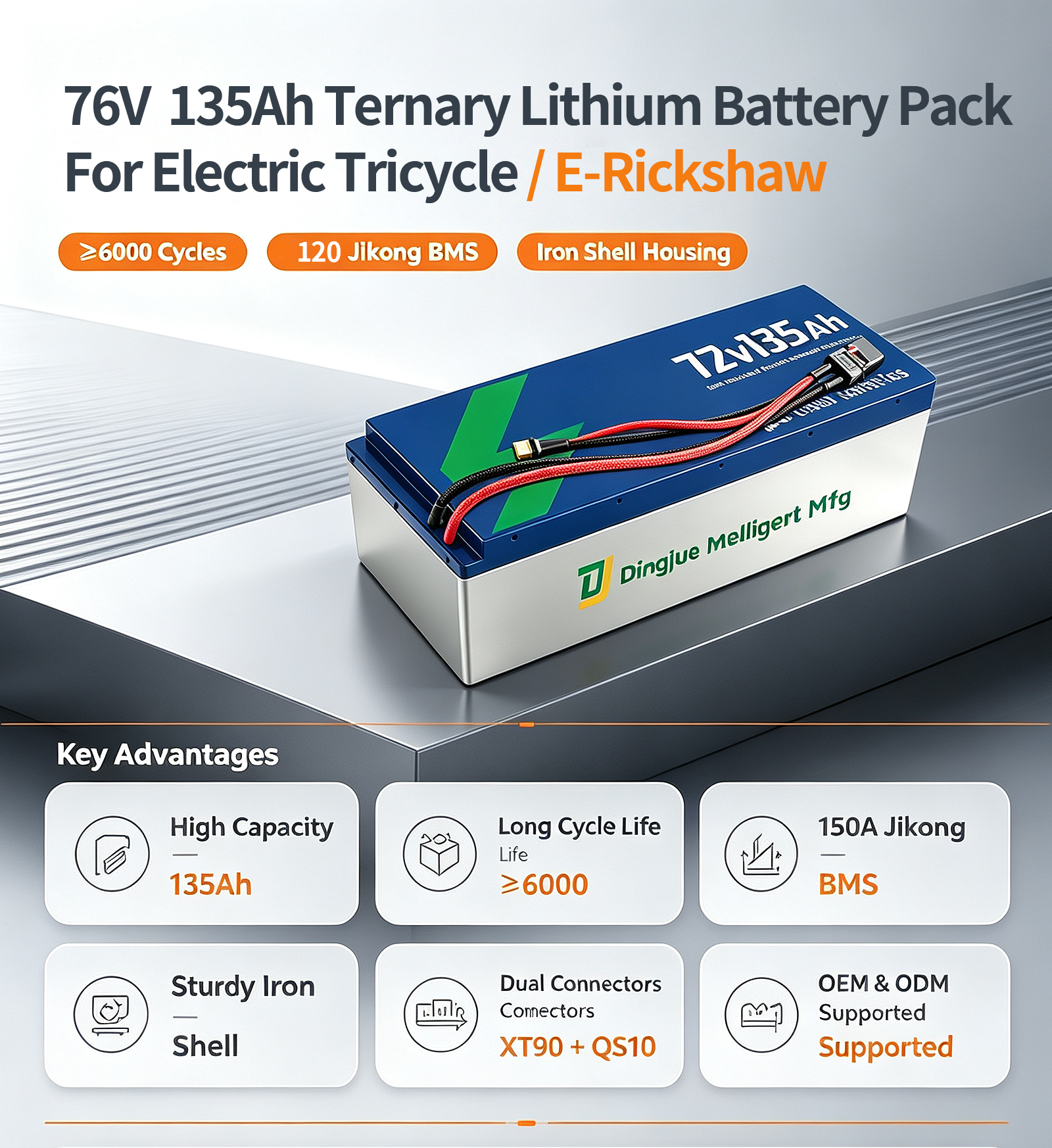72V 135Ah NMC lithium battery pack for electric tricycles and e-rickshaws