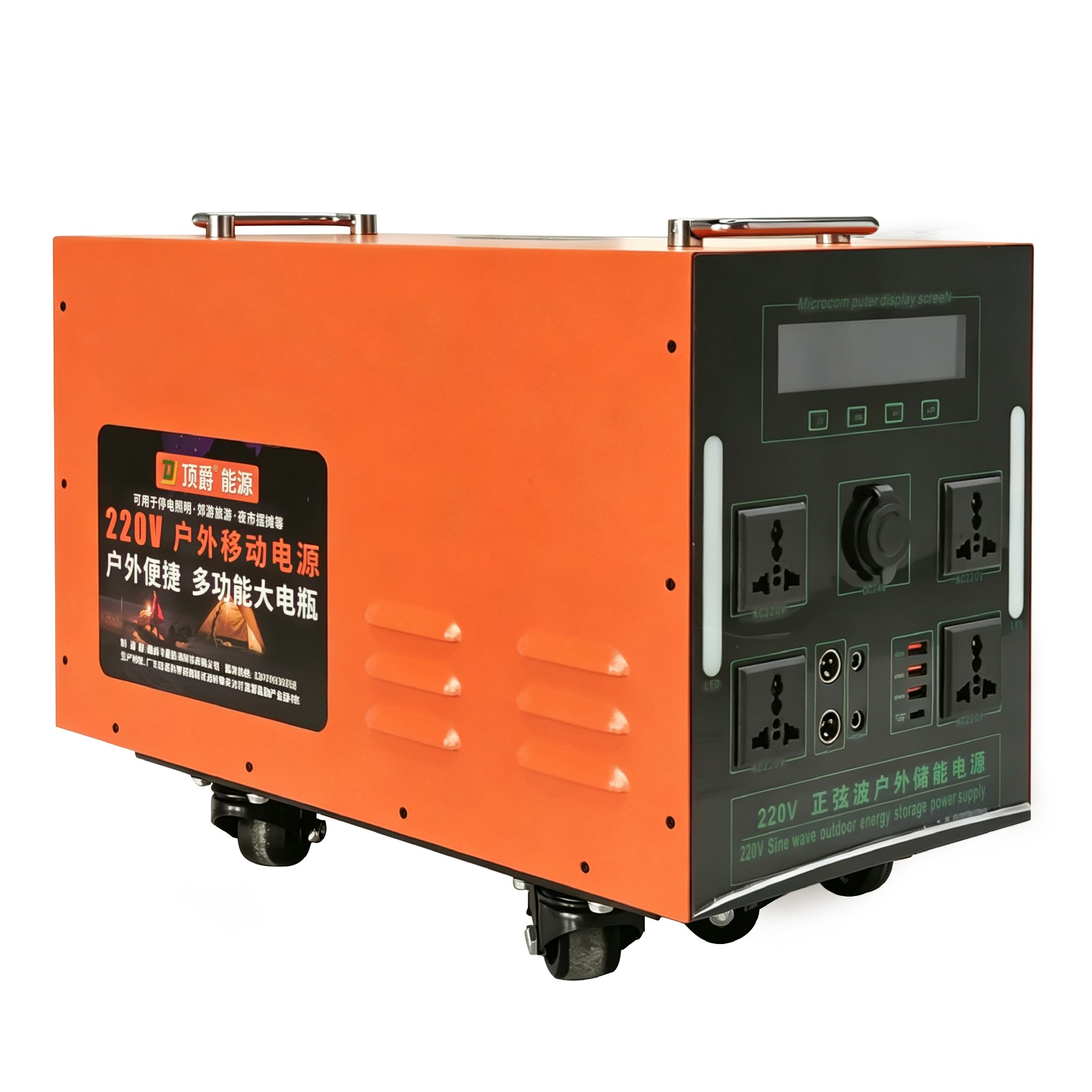 3000W Portable Energy Storage Power Station | LiFePO4 Solar Generator Battery System OEM Manufacturer China  - Image 1